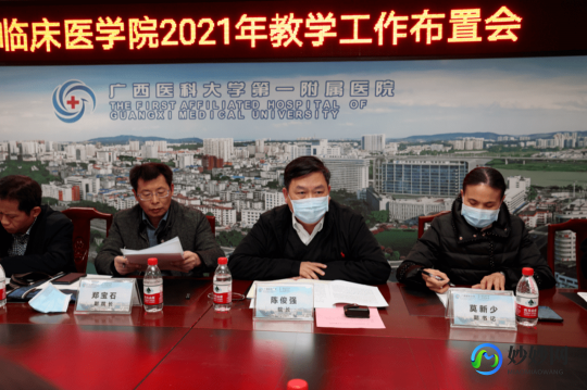 史立军,史立军_医生预约挂号_出诊时间-哈尔滨医科大学附属第一医...