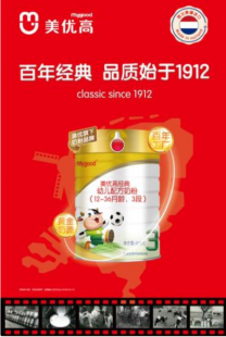 和氏一段奶粉评测：品质与口碑如何影响宝宝健康成长