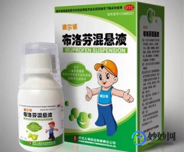 阿咖酚散小孩可以吃吗,小孩可以吃退热散吗