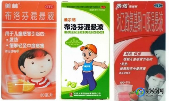 阿咖酚散小孩可以吃吗,小孩可以吃退热散吗