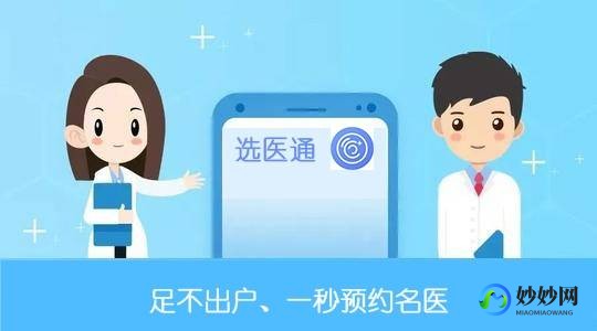 皮肤科医生在线问诊免费,皮肤科在线咨询免费