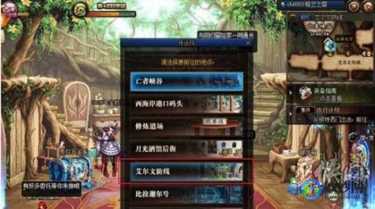dnf无法进入频道,dnf无法进入频道,DNF游戏介绍(dnf进不了频道怎么办)