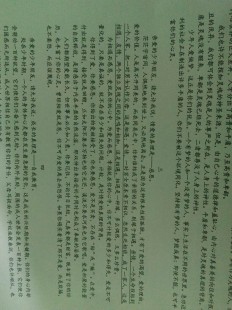 冠军的文书有什么用,冠军的文书有什么用,冠军的文书有何妙用？—冠军全文