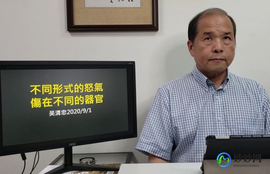 吴清忠,吴清忠详细介绍