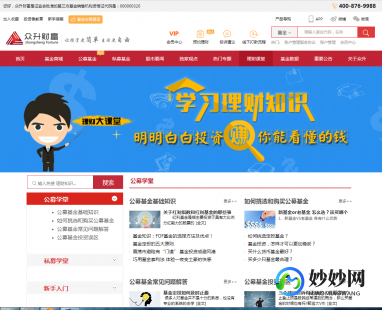 理财网站哪个好,全面盘点,理财产品网站排名,揭秘热门理财平台一览