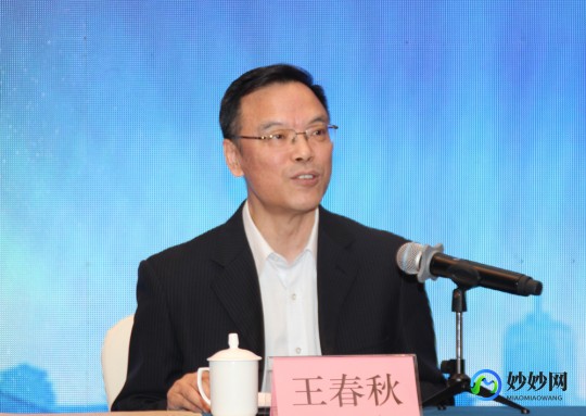 王春秋,王春秋详细介绍