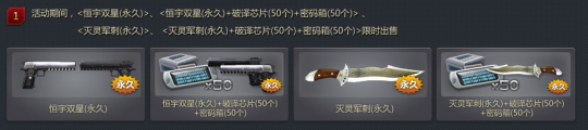 csol爆炎剃刀,csol爆炎剃刀,CSOL爆炎剃刀,烈焰战神的近战利器