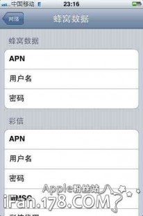 手机wap网,手机WAP无法连接GPRS,可能是WAPI设置问题及网络兼容性解析...