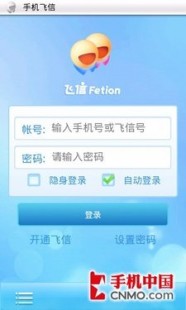 飞信手机,手机飞信网论坛全攻略,轻松找到您的专属交流天地