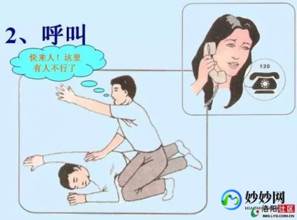 徒手心肺复苏时胸外按压的频率,徒手心肺复苏时胸外按压的频率