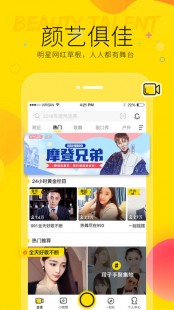 yy怎么升级,手机YY直播游戏攻略,轻松上手游戏直播教程