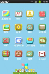 5233手机主题,魔秀主题5233,魔秀主题5233打造个性化游戏空间,魔秀主题助