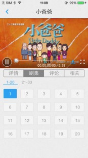迅雷看看高清影院,手机迅雷看看官方网址速查,随时随地畅享影视资源