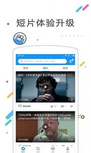 迅雷看看高清影院,手机迅雷看看官方网址速查,随时随地畅享影视资源