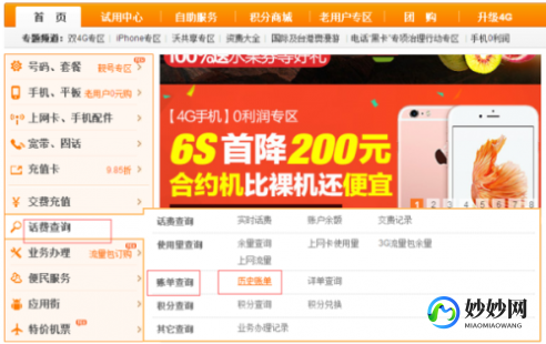 联通手机归属地查询,联通手机用户如何轻松更改归属地省份？详细教程揭秘!