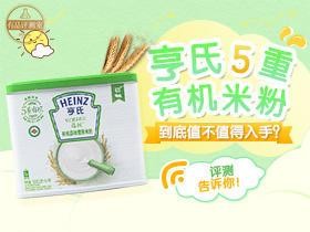 盖夫羊奶粉甜味评测：真实体验告诉你它的好与坏