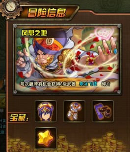 tnt风息之地,TNT风息之地简介、tnt风息之地,tnt风息之地简介