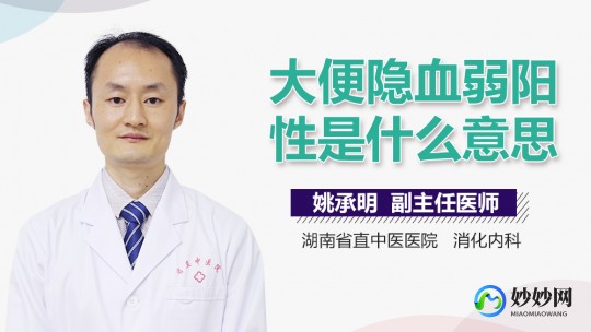 周正阳,周正阳_医生预约挂号_出诊时间-湖南省直中医医院