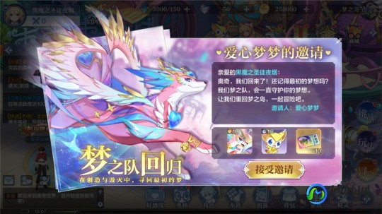 幻梦之晓2.0,幻梦之晓2.0,幻梦之晓2.0手游全新攻略,探索梦境,开启非凡