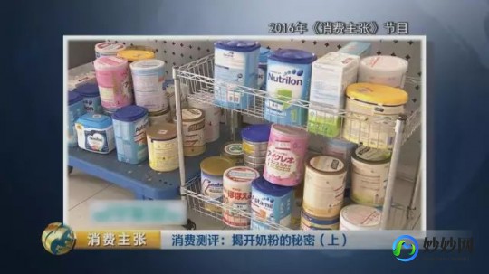 爱他美2国产奶粉质量揭秘：家长们的真实体验与评价分析
