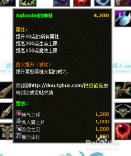 dota1斧王装备,DOTA斧王出装攻略,打造战场上的狂野之斧-dota1斧王技能