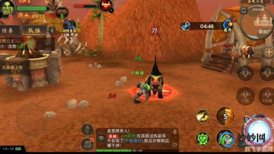 178 wow,魔兽178,魔兽世界手游版攻略,征服艾泽拉斯的指尖冒险