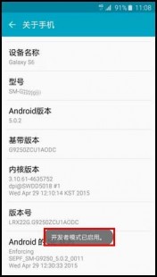 s4的usb调试在哪里,s4的usb调试在哪里,三星S4手机USB调试模式开启指南、三星s4支持什么网络