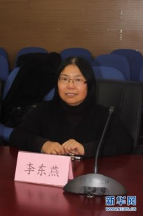 李东燕,李东燕详细介绍