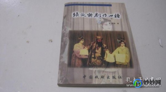 张延龄,张延龄详细介绍