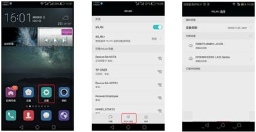 手机怎么用wlan上网,轻松开启手机WLAN上网之旅,只需三步轻松连接无线网络!