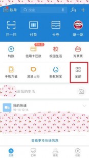 移动手机怎么充q币,手机轻松申请Q币,随时随地便捷充值攻略大揭秘!