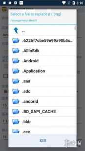 .apk,轻松解锁,手机高效打开APK文件包教程视频分享