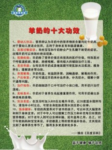 纯羊奶粉治胃病的效果究竟如何专家解析让你意想不到
