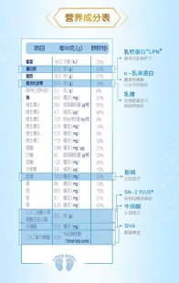 5段奶粉,5段奶粉适合多大宝宝