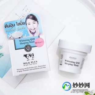 美容院羊奶粉热销揭秘 让肌肤焕发自然光彩的秘密