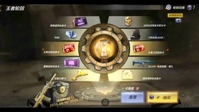 cf王者的轮回活动,CF手游王者轮回价格揭秘,轮回英雄售价一览