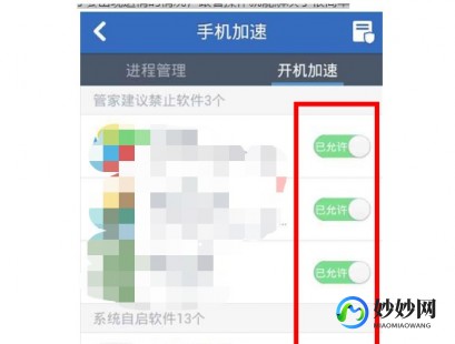 手机开机很慢,手机开机慢,解析常见问题及解决之道