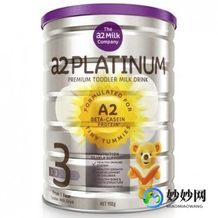 至臻A2奶粉盖子换新了 你知道背后的原因吗