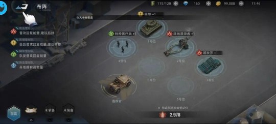 手游平台开发,手游平台开发部署必备团队,解析核心技术人员需求与角色配...