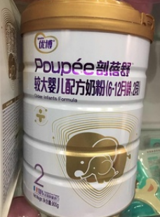 优博五八奶粉：营养全面，宝宝健康成长的理想选择