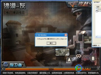 cf怎么卡bug不掉血,cfbug不掉血,穿越火线BUG教程,实现不掉血状态,提升游戏体