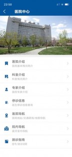 孙文君,孙文君_医生预约挂号_出诊时间-北京宣武医院