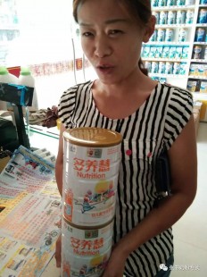伊科乳铁蛋白羊奶粉：全家健康的营养新选择，呵护每一天