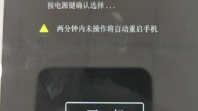 苹果手机home键失灵,手机Home键失灵？紧急自救攻略,拯救手中失灵的Home键!