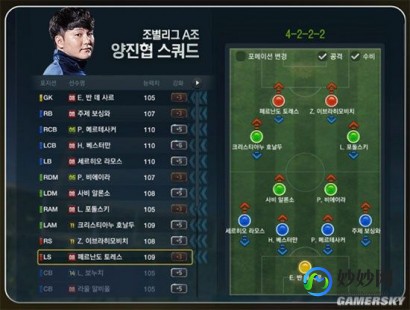 fifa online3韩服,fifa online3韩服数据库,FIFA Online 3韩服深度游玩攻略 fifa online3韩服关服
