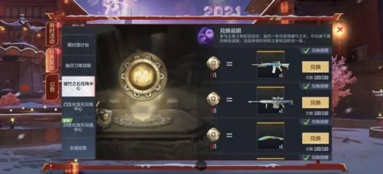 cf轮回,手游CF王者轮回抽中几率分析,投入多少预算才能稳中求胜？