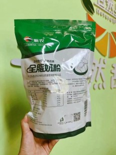 新疆新农牛奶粉：营养丰富口感佳，家长们的放心之选
