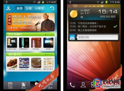 手机办公软件有哪些,手机办公必备,盘点热门手机办公软件及下载指南