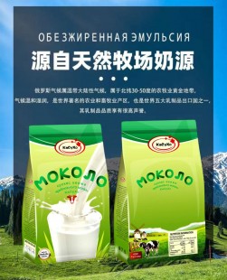 莱鸣俄罗斯牛奶粉的品质与口碑全面分析