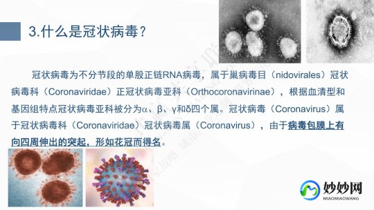 一家七口感染新型冠状病毒,一家人都感染了新冠病毒怎么办